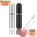 YINKE アトマイザー 詰め替え ポータブル クイック 香水噴霧器 5ml 2色セット 香水スプレーボトル 小分けボトル 香水ボトル 携帯用 詰め替え容器 香...