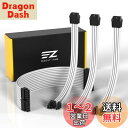 EZDIY-FAB PC用スリーブケーブル GPU/CPU用PC電源 電源専用 PSUケーブル カスタム Mod PC電源ケーブル 18AWG 高性能銅コア 2本の8ピン (6+2ピン)GPU 延長ケーブル 1本の8ピン(4+4ピン) CPU 延長ケーブル 1本の24ピン ATX 3.1規格に準拠 柔軟で管理が容易です PC電源ユニ
