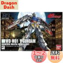 【送料無料】HGCC ターンエーガンダム 1/144スケール 色分け済みプラモデル