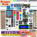 SunFounder Raspberry pi 用のスターター電子工作キット, ラズパイプログラミング, オンライン日本語説明書800+ページ詳細な教本と豊富なレッスン, Raspberry pi 5/4B/3B+/3B/400/3A+/2B/1B+/1A+/Zero W/Zero に対応、C/Python/Java/Node.js/Scratchコードをサポート(※