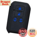 【IKT】スズキ車用 スマートキー用シリコンカバー 両側スライドタイプ 4ボタン ブラックブルー/新型スペーシア/新型スペーシアカスタム/など 専用設計でピッタリサイズ!傷防止に最適!さらさらシリコンで手触り快適!鈴木SUZUKI車用(SZ-004BKBL)