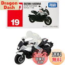 タカラトミー(TAKARA TOMY) トミカ No.19 スズキ KATANA (箱) ミニカー おもちゃ 3歳以上