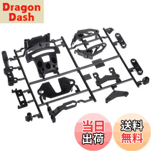 【送料無料】タミヤ(TAMIYA) ホップアップオプションズ No.1950 OP.1950 SW-01 強化Bパーツ (バンパー) 54950