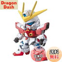 【送料無料】BB戦士 396 ビルドバーニングガンダム (ガンダムビルドファイターズトライ)