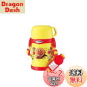 象印マホービン 子ども向け 水筒 450ml コップタイプ さげひもつき ステンレスボトル 軽量&コンパクト 保温・保冷 アンパンマン SC-LH45A-EY
