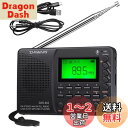 ZHIWHIS FM/AM/SW ラジオ レコーダー MP3プレーヤー ポータブル 充電式 大容量リチウム電池 LCD画面 立體聲 スリープ機能 電源オフメモリ機能 バックライト 日本語ディスプレイインターフェイス (緑の光)