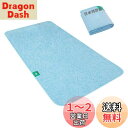 【日本特許品】除湿シート 除湿マット 寝具用 防湿 防ダニシート 吸水シート 洗える 結露対策 調湿センサー付き 防カビ 防ダニ 消臭 90*180cm ライトブルー