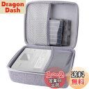 Canon (キヤノン)プリンター SELPHY CP1500 / CP1300 / CP1200 完全対応 専用保護収納ケース-Aenllosi (グレー)