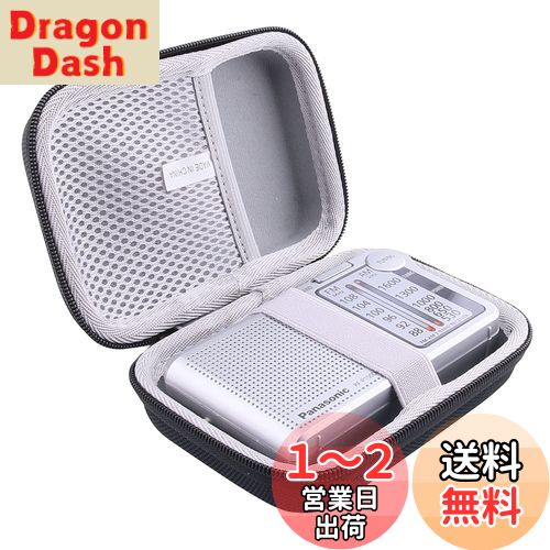 収納ケース 用の (Panasonic) パナソニック ラジオ FM/AM/ワイドFMー RF-P155/ RF-P150 対応専用保護旅行収納ケース -waiyu JP (黒) 収納ケース 用の (Panasonic) パナソニック ラジオ FM/AM/ワイドFMー RF-P155/ RF-P150 対応専用保護旅行収納ケース -waiyu JP (黒)
