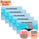 【送料無料】COLORCORAL キーボード 掃除スライム ジェルクリーナー(70g×5袋 ブルー) 隙間のゴミとホコリ取り PC カー用品 便利グッズ 車内 清掃 部屋の隅など簡単お掃除 粘着クリーナー 繰り返し使える 柔らかい