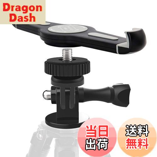 【送料無料】EXSHOW タブレットホルダー 三脚マウント取り付けiPadブラケット 三脚アダプター・カメラコネクタ付き 360度回転可 対応機種：iPad Pro12.9などのラージタブレットに対応）