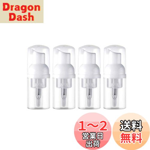【送料無料】Shopdp 泡ポンプ 携帯用 ムース 泡ポンプボトル 空ボトル 泡タイプ ディスペンサー 詰め替え容器 (30ML-A)