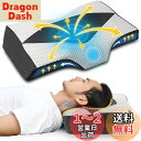MyeFoam 枕 安眠 肩がラク 低反発 まくら 凹型の中空設計 頭が安定し 首や肩の負担にならない 高さ調整可 仰向き 横向き 父の日 母の日 記念日 誕生日プレゼント 洗える枕カバー ダークグレー