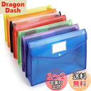【送料無料】Sumnacon ファイルケース 大容量 ファイル袋 ポータブルファイルポケット ボタン式 プラスチック 透明 おしゃれ かわいい a4 持ち運び ...