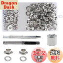 Bestgleレザークラフト 両面ハトメキット 両面ハトメ玉100組内径10mm ハトメ 両面頭 クラフト金具 レザークラフト材料 手芸用品DIY ハンドメイド...