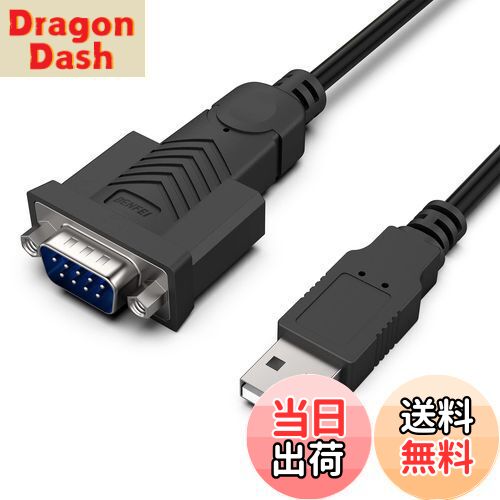 【送料無料】BENFEI USB - シリアル アダプター、rs232c， USB - RS-232 オス (9 ピン) DB9 シリアル ケーブル 1.8M 、Prolific チップセット、Windows 11/10/8.1/8/7、Mac OS X 10.6 以降