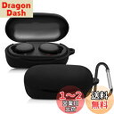 kwmobile イヤホンケース Sony WF-XB700 True Wireless対応 ケース - ワイヤレスイヤホン シリコン 落下防止 黒色