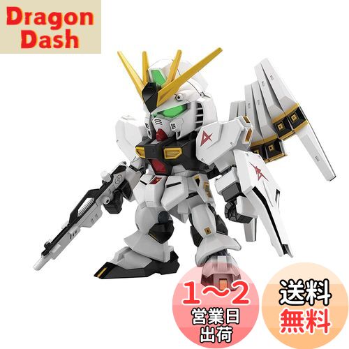 ̵BANDAI SPIRITS(Х ԥå) SD EX ưΥ սΥ㥢 ͥ...
