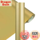 YRYM HT アイロンプリントシート 熱転写ラバーシート ラバーシートロールー 熱伝達ビニールロール Tシャツ 帽子 バッグ DIY 布 綿 ポリエステルに適応 152*30cm (ゴールド, 152*30cm)