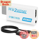 L'QECTED Wii To HDMI 変換アダプタ(1.5M HDMI接続ケーブルが付属します) Wii専用HDMI コンバーター480p/720p/1080pに変換 3.5mmオーディオ-HDMI接続でWiiを1080pに変換出力-wii hdmi変換アダプター