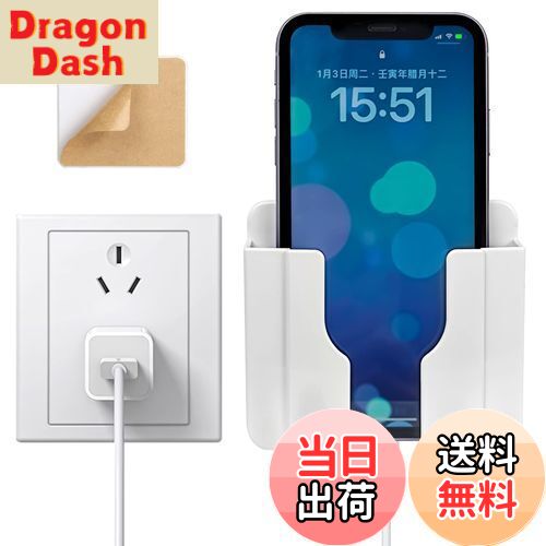 【送料無料】Kiowon ウォールラック壁掛け スマホホルダー 最大6.5インチ リモコンケース粘着シール付..