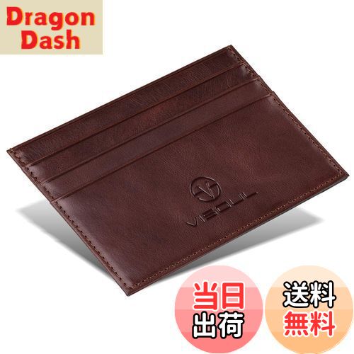【送料無料】[VISOUL] クレジットカードケース 本革 コインケース コンパクト カードケース カード入れ 小銭入れ カードケース 定期入れ メンズ レディース 免許証入れ レザー カード入れ チョコレート
