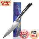 【送料無料】Sunnecko ペティナイフ 皮むきナイフ 包丁 85MM ダマスカス 73層 ステンレス 鋼 飾り切 皮むき 小細工に適用 果物ナイフ 三徳包丁...