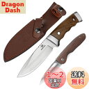 MOSSY OAK ナイフセット シースナイフ 折りたたみナイフ ポケットナイフ ケース付き フルタング構造 天然ウッドハンドル 木目様ハンドル 全長225mm...