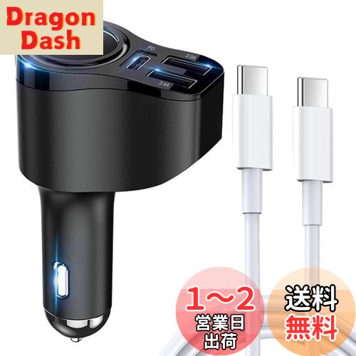 【Power Delivery3.0】Kaweno カーチャージャー シガーソケット USB 車載充電器 急速充電 PD USB C to Cケーブル付【これまでにない充電速度】3ポート 12V/24V 車 充電器 iPhone 16/15/14/13/iPad/Galaxy S25, Xperia XZ3等その他Android/IQOS対応 【Power Delivery3.0】Kaweno カーチャージャー シガーソケット USB 車載充電器 急速充電 PD USB C to Cケーブル付【これまでにない充電速度】3ポート 12V/24V 車 充電器 iPhone 16/15/14/13/iPad/Galaxy S25, Xperia XZ3等その他Android/IQOS対応