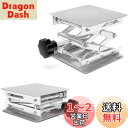 【送料無料】aleawol 200*200*280mm ラボジャッキ ステンレス鋼 実験用 ミニ昇降 ...