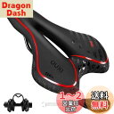 OUXI 自転車サドル お尻が痛くない クッション 超肉厚 低反発 衝撃吸収 通気性 穴開き ロードバイク マウンテンバイク クロスバイク用 防水 PU 男性女性ソフトサドル (レッド)