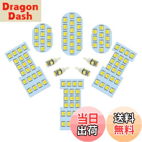 【送料無料】ZXREEK セレナ C26 ルームランプ日産 SERENA C26 スズキ ランディ SC26 LED ルームランプ 専用設計 C26系 C26/FC26/NC26/FNC26 室内灯 爆光 119発 全10点 セット LED室内灯 6000K ホワイト 取付簡単