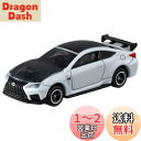 タカラトミー(TAKARA TOMY) トミカ No.84 レクサス RC F パフォーマンスパッケージ (箱) TOMICA15666