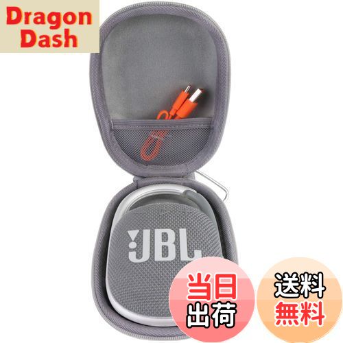 【送料無料】JBL Clip5 Clip4 CLIP 5 4 Bluetooth ポータブルスピーカー 専用保護収納ケース- Aenllosi (グレー)