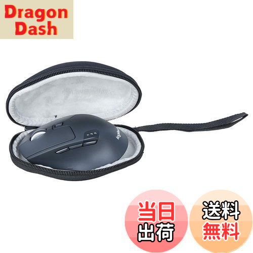 【送料無料】Kiowon マウス ケース Logicool ロジクール M720/M705 Bluetoothワイヤレスマウス用 収納ケース