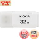 KIOXIA(キオクシア) 旧東芝メモリ USBフラッシュメモリ 32...(2)