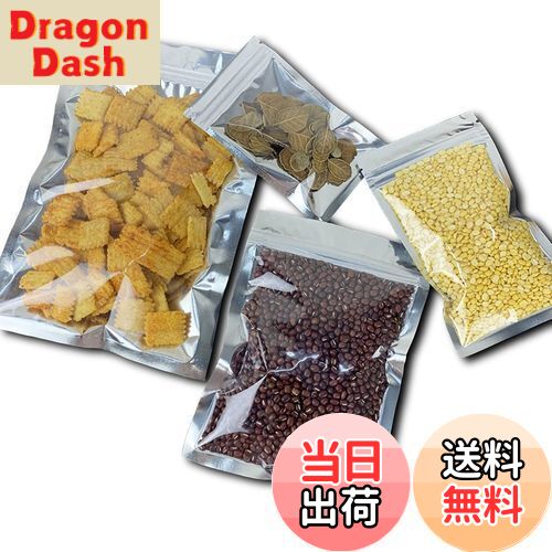 【送料無料】PERCUST 50枚入 アルミ袋 チャック付き ポリ袋 ジッパー アルミ蒸着袋 透明 アルミパック ..