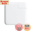Junzhi Macbook Air 充電器 45W Mag 1 L型【PSE認証】Macbook Air 用 互換 電源アダプタ Macbook A1374 / A1244 / A1370 / A1369 / A1269 / A1270 / A1237 / A1304 L字コネクタ MacBook Airの11インチおよび13インチ (2011年中頃までのモデル)(2)