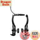 【送料無料】シマノ(SHIMANO) Vブレーキ BR-T4000 ALIVIO(アリビオ)