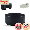 DragonDash楽天市場店で買える「【送料無料】JJC 可逆式 レンズフード Canon EF 50mm F1.8 STM レンズ用 ES-68 互換 EOS 6D Mark II / 5D Mark IV III II / 5DS / 5DS R カメラ に対応」の画像です。価格は1,779円になります。