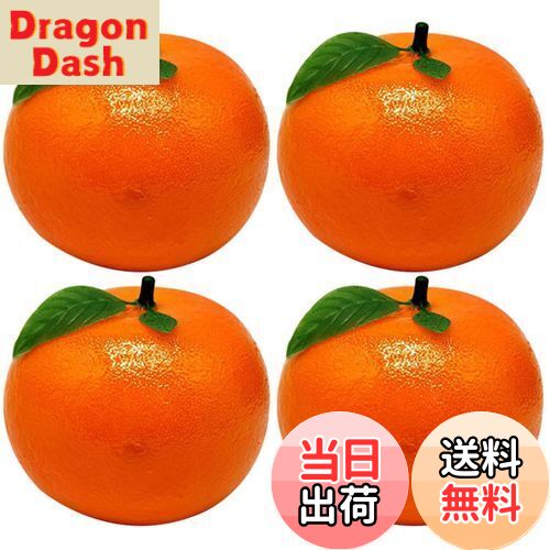 【送料無料】NUOLUX オレンジ 食品サンプル フルーツ 果物 フェイクみかん 人工 イミテーショ ...