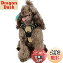 Rabbitgoo 犬 ハーネス 中型犬 13-20KG ソフト かわいい 犬用胴輪 引っ張り防止 負担が少ない首輪 サイズ調整可 夜間反射 抜けない 通気性 咳き込み防止 散歩 歩行補助 老犬介護 しつけ 運動向き 犬 小型犬 大型犬 柴犬 秋田犬 (カーキ色)