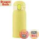 象印 (ZOJIRUSHI) 水筒 ワンタッチ ステンレスマグ シームレス 0.36L レモン SM-WA36-YA