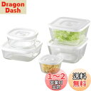 【送料無料】iwaki(イワキ) 耐熱ガラス 密閉容器 ホワイト 角型 5点セット 密閉パック&レンジ PSC-MP-5W1