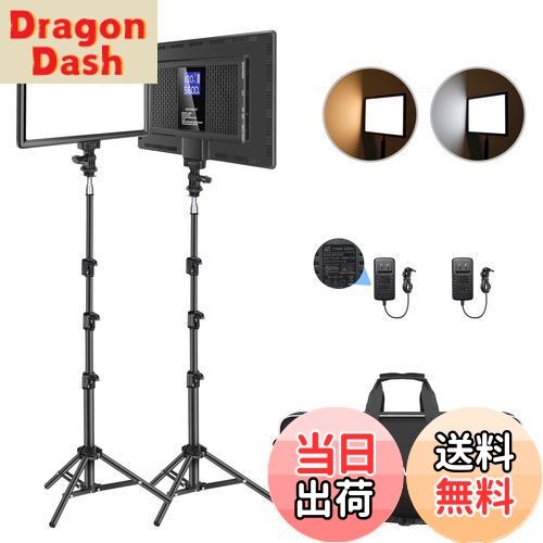 【送料無料】NEEWER 2パック LEDビデオライト 超薄型 軽量 撮影照明用パネルライト 192個LEDビーズ 320..