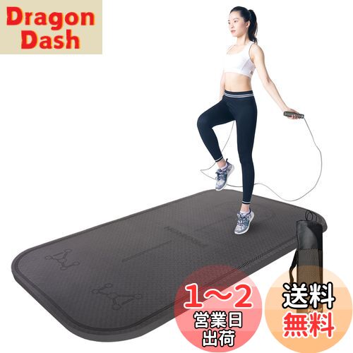 【送料無料】PROIRON 縄跳び なわとび 縄跳びマット トレーニング用 大人 ダイエット 縄跳びパッド 腕..