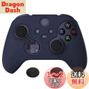 PlayVital Pure Xbox Series Xコントローラーに対応用アンチスリップシリコーンカバースキン、黒い親指グリップキャップ付き、Xbox Coreワイヤレスコントローラ対応用ソフトラバーケースプロテクター【ミッドナイトブルー】