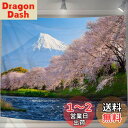 U-SITU タペストリー 壁掛け 壁飾り 富士山 河津桜 桜舞い 自然景色 オシャレ 背景 多機能 布ポスター インテリア 雰囲気転換(サイズ:長さ100cm x 幅150cm)カラー:GT0032A