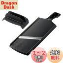 貝印(Kai Corporation) KAI コンパクト スライサー 関孫六 指ガード付き キッチンツール 日本製 DH3350