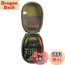 JBL CLIP5 /JBL CLIP4 Bluetoothスピーカー専用収納ケース-Hermitshell (迷彩)